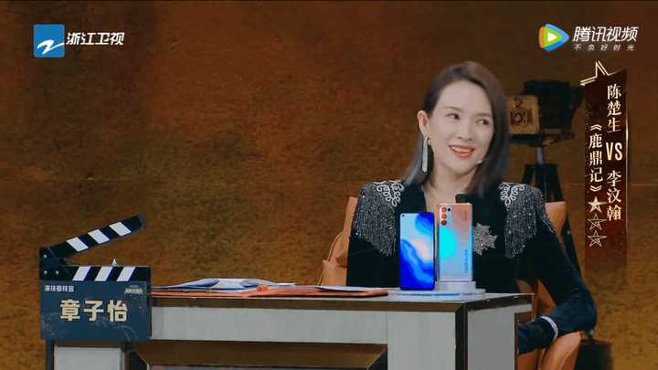 你对综艺《我就是演员 第三季》第一期有什么看法?