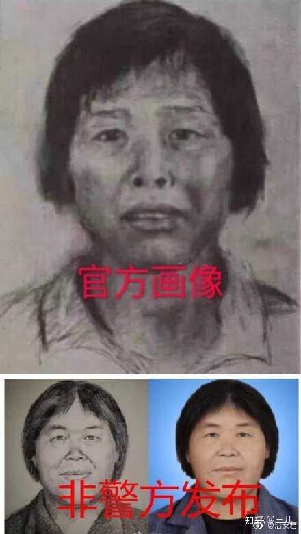 如今科技这么发达,为什么还是抓不到人贩子「梅姨」?