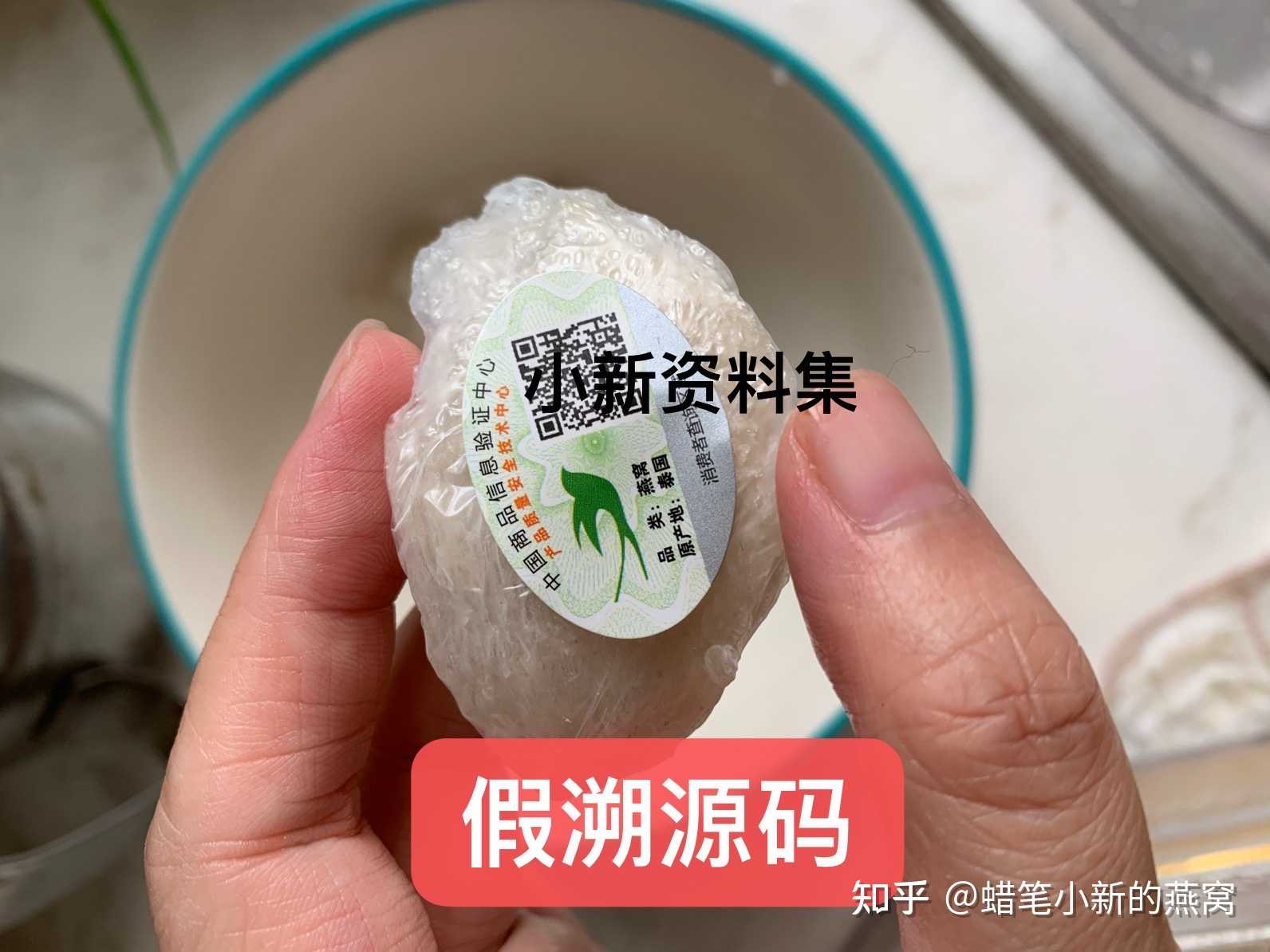 蜡笔小新的燕窝 的想法 今天分享的是一盏假溯源码三角盏 知乎