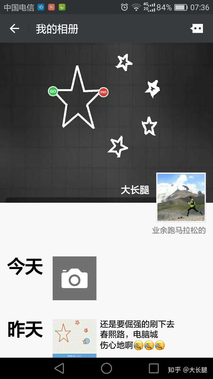 有哪些有意思的朋友圈相册封面?