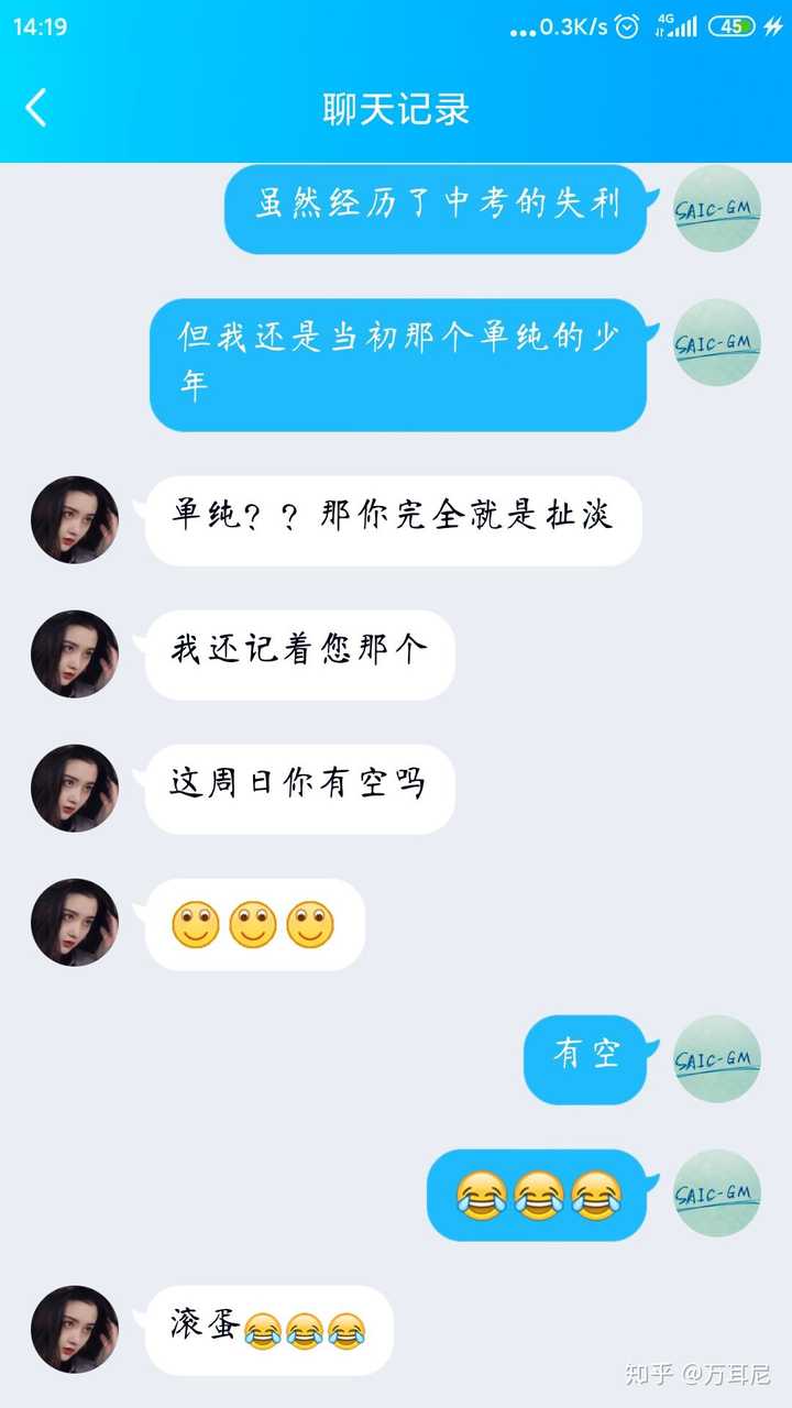 留下你听过最污的开车的话?