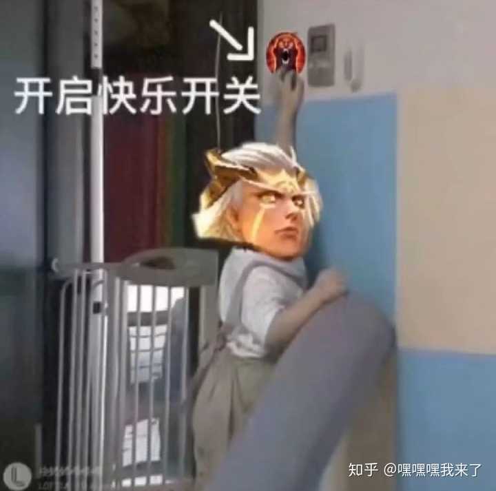 有无王者接头表情包?