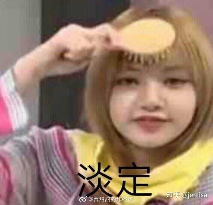 blackpink头像四人沙雕,blackpink四人图片 有没有blackpink的沙雕图,表情包之类的(我不是黑粉)?