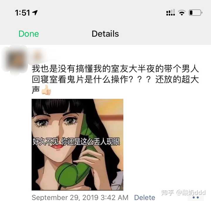 半夜被吵醒发的朋友圈