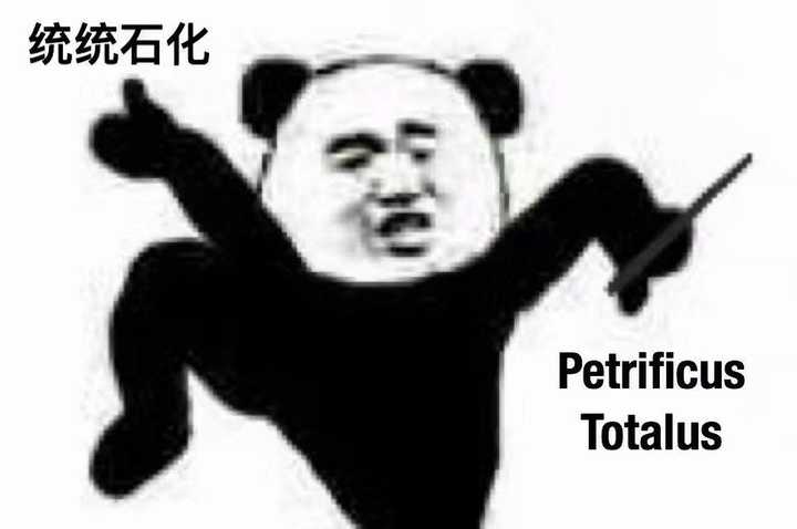 求那个灰头土脸的熊猫头表情包,黑脸熊猫头拳击手的那个.