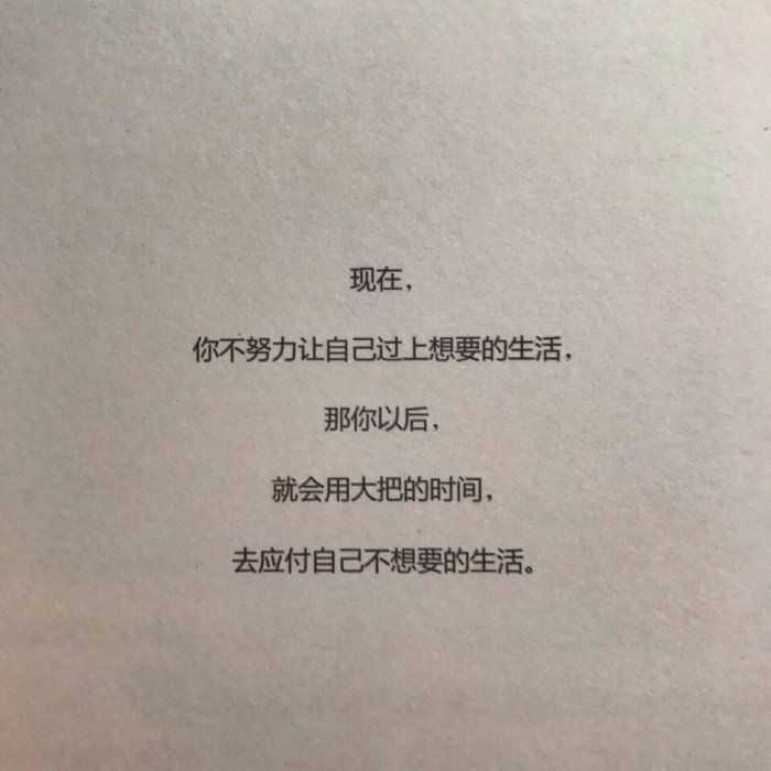 有哪些令人眼前一亮的微信背景图?