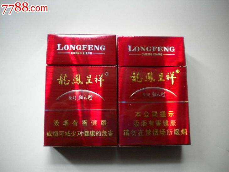 人的最爱,那时候初中生的最爱,1块两根,买散烟,主要是便宜都叫软朝,也