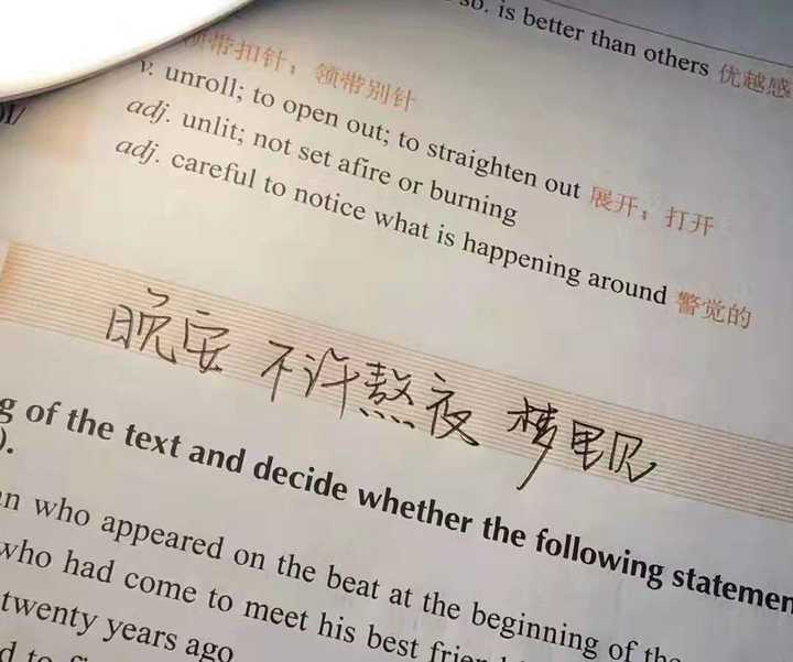 请问有什么甜丧的句子吗?