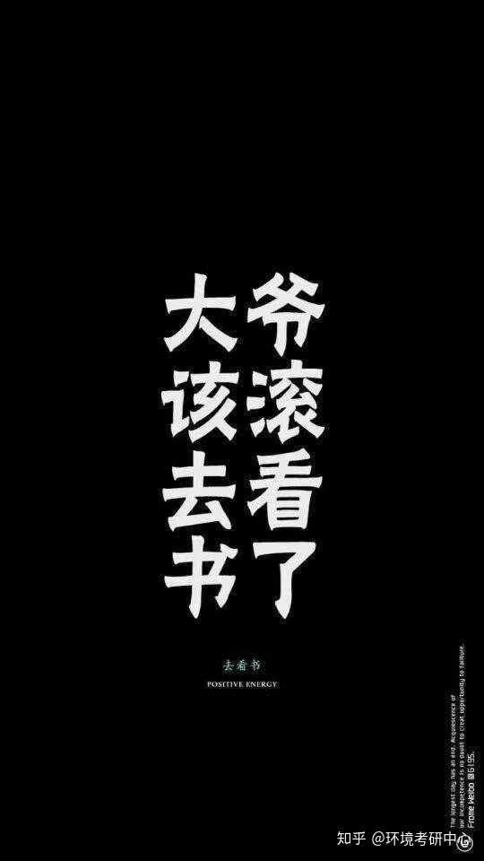 滚去看书