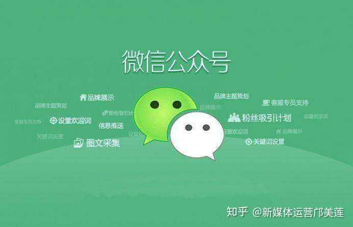 微信公众号可以购买吗安全吗