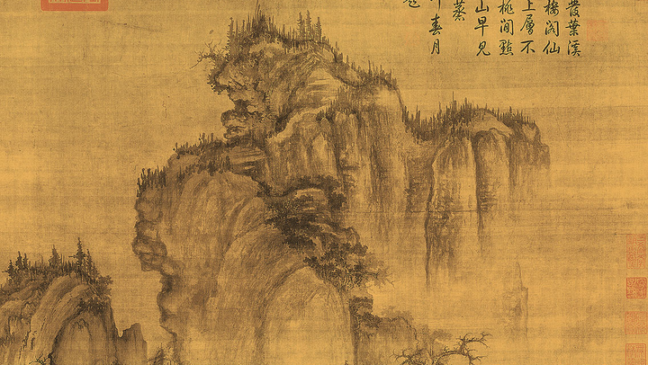 如何理解国画山水中的高远深远平远