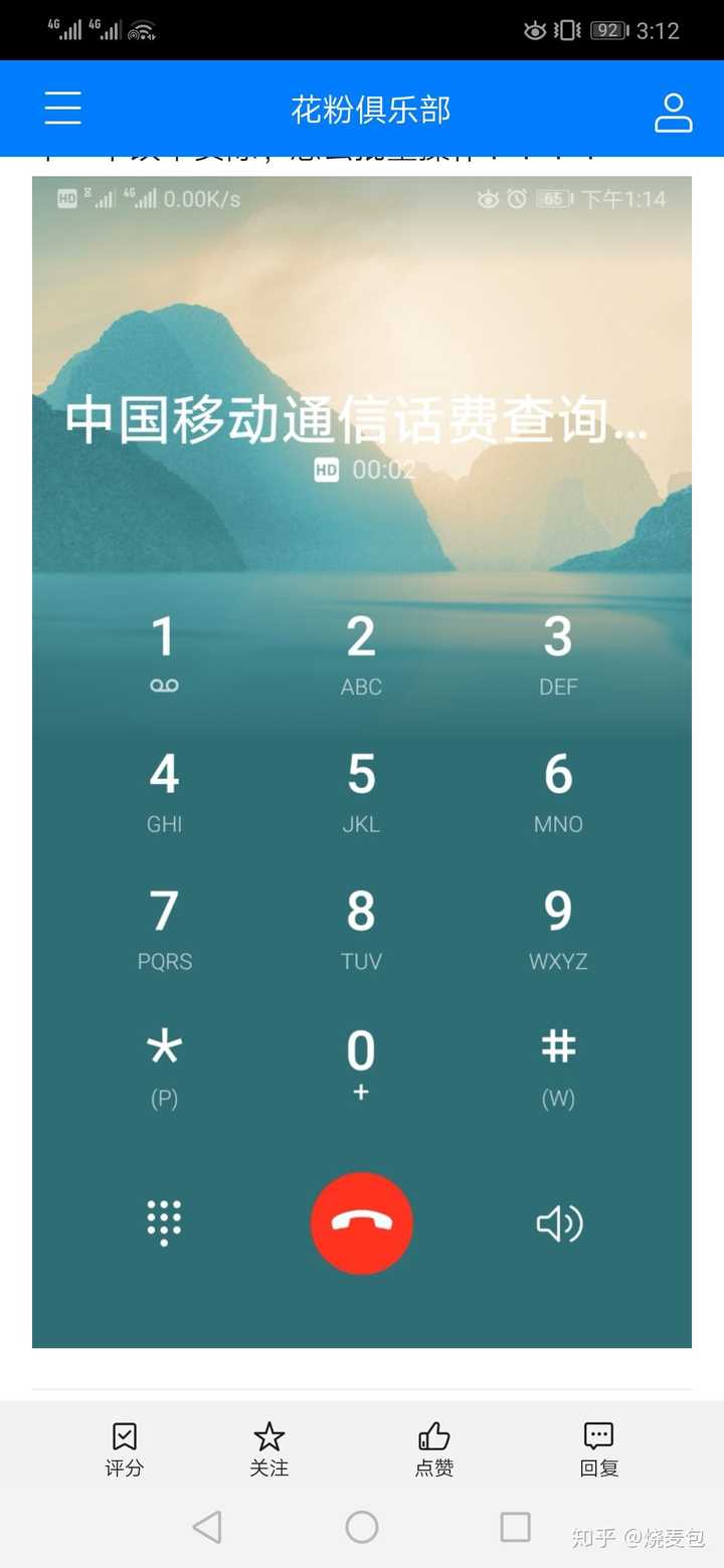 华为的emui丑到底丑在哪里?