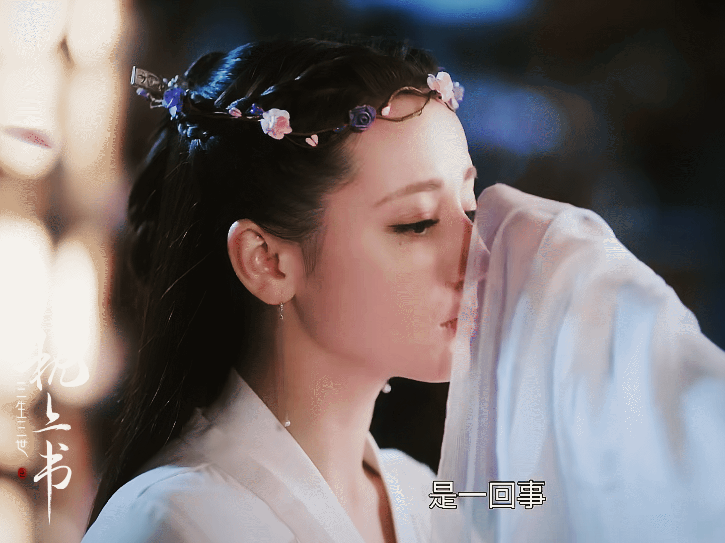 有哪些电视剧《三生三世枕上书》的高清绝美壁纸?