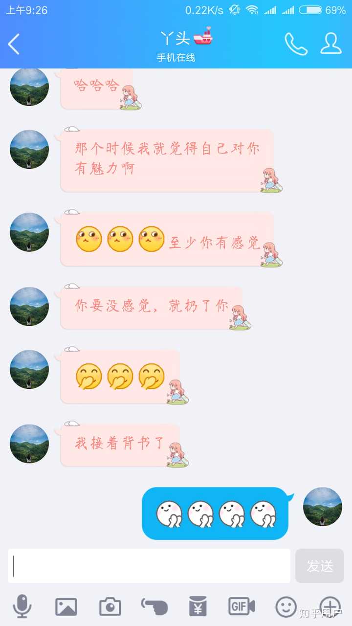 拥抱时候男生那里变大,女生会意识到么,会不会很尴尬?