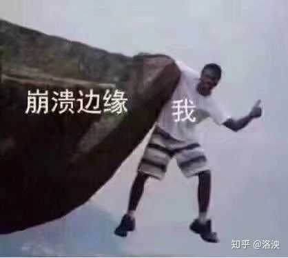 网络小说里有什么沙雕情节?