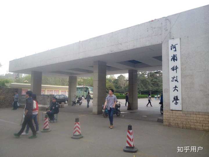 河南科技大学的宿舍条件如何?校区内有哪些生活设施?