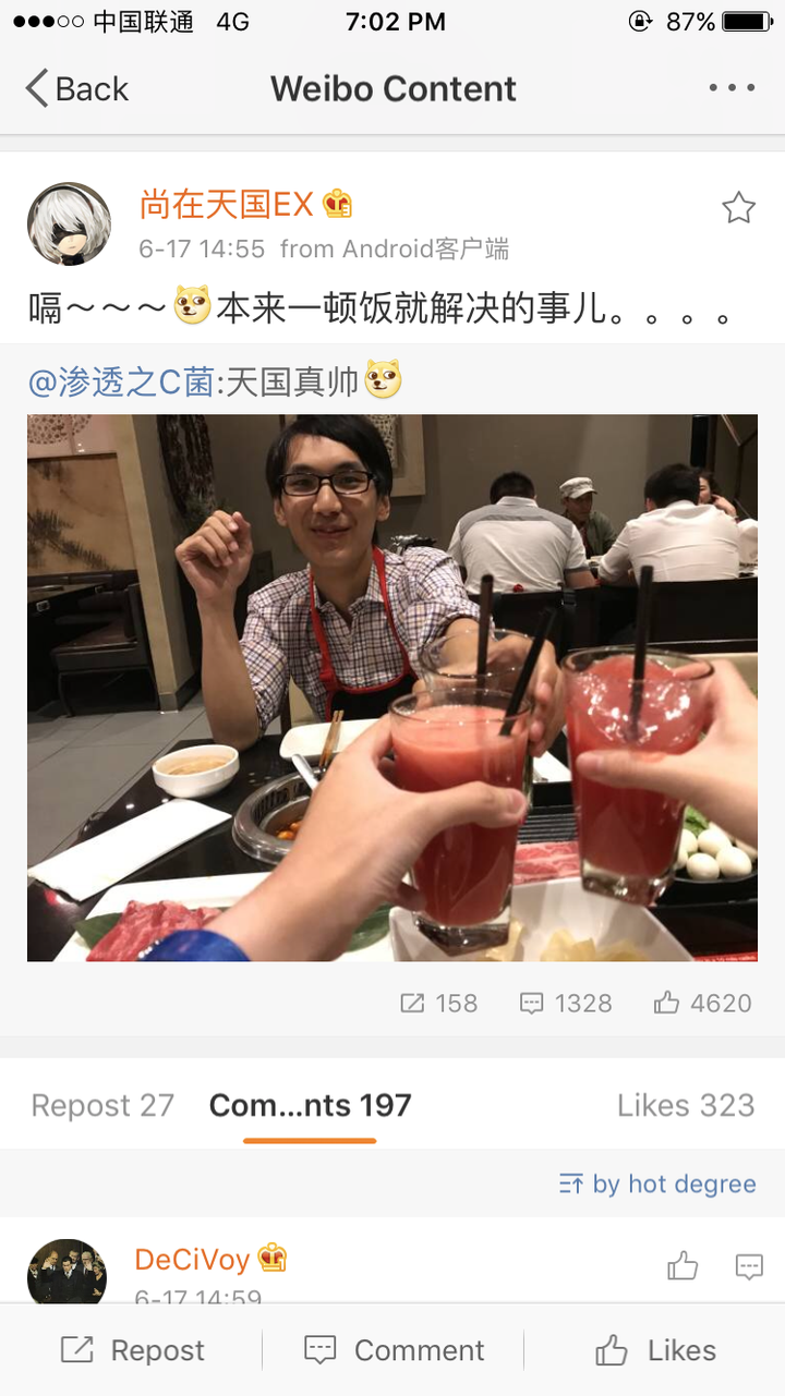 如何看待哔哩哔哩up主渗透之c君,尚在天国ex,alessa0(莫璃)粉丝微博