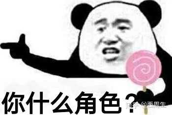 你们有什么能把人逼疯的表情包吗?