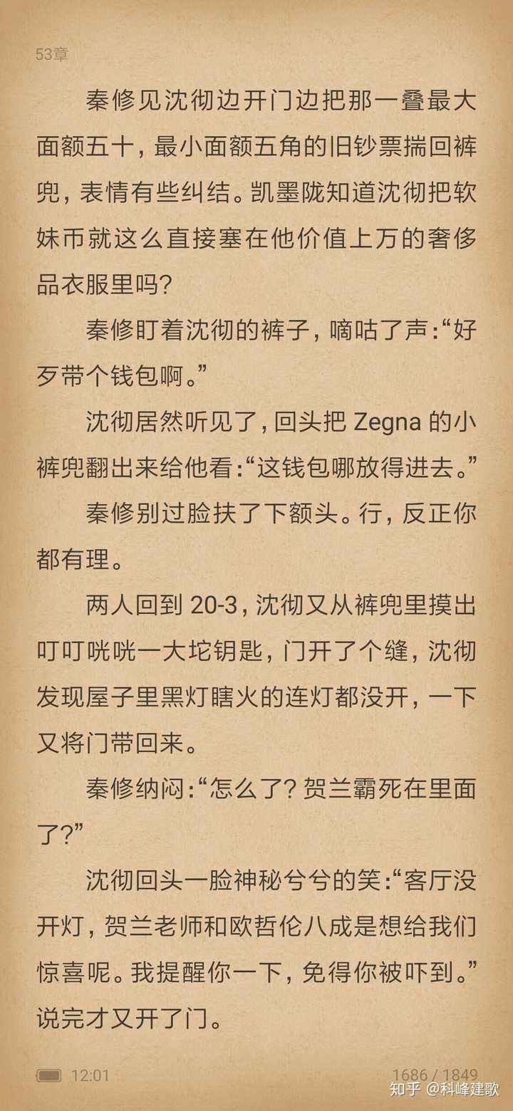 有没有类似社交温度这种受一开始被孤立被讨厌或者攻一开始不喜欢受