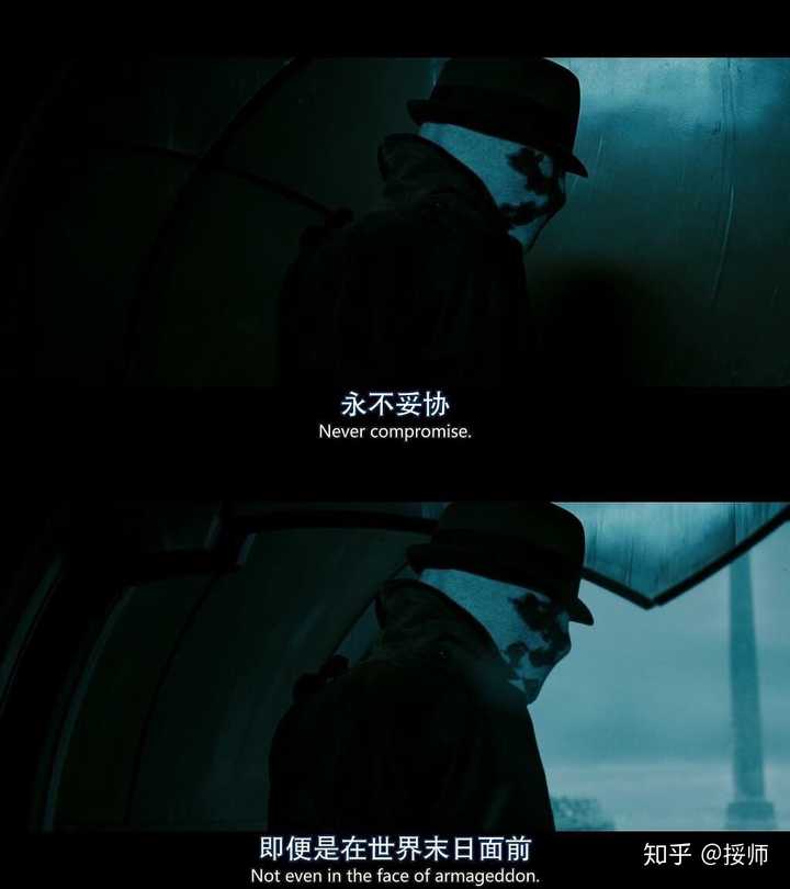 《watchman》