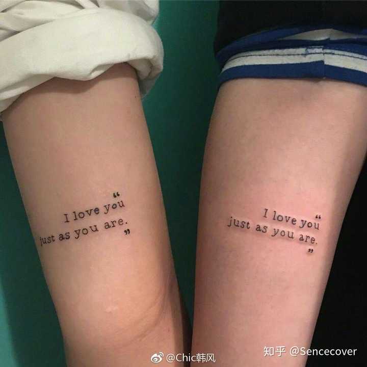 十八岁会去纹有纪念意义的纹身  可能会是两个  一个是闺蜜八年的