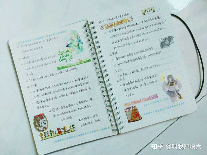 学生党适合的手账本有什么推荐?