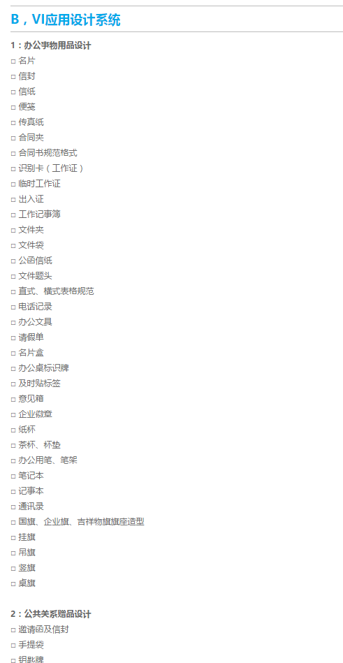 大家觉得上网花400块钱找个标志设计网站做个这样的标志值吗标志设计