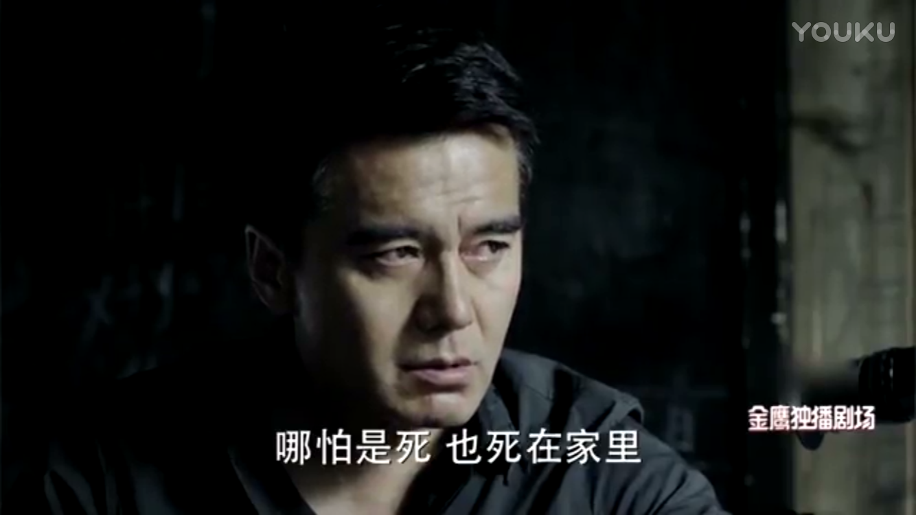 "去你的老天爷"