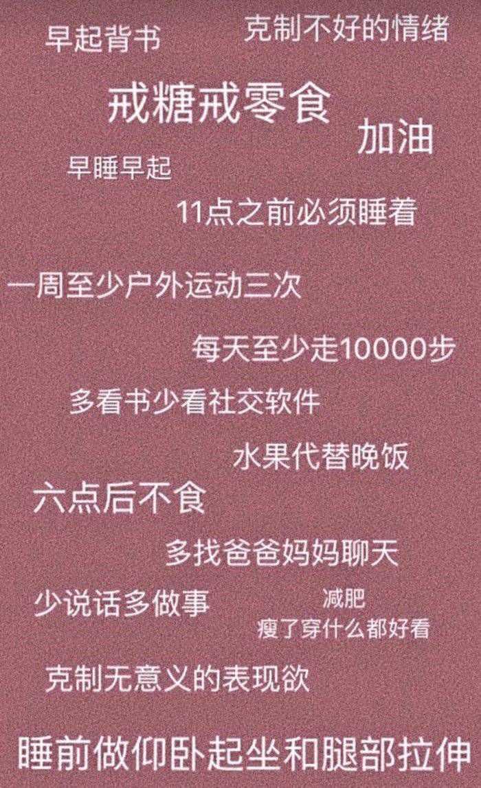 有没有考试的文案鼓励加油的那种