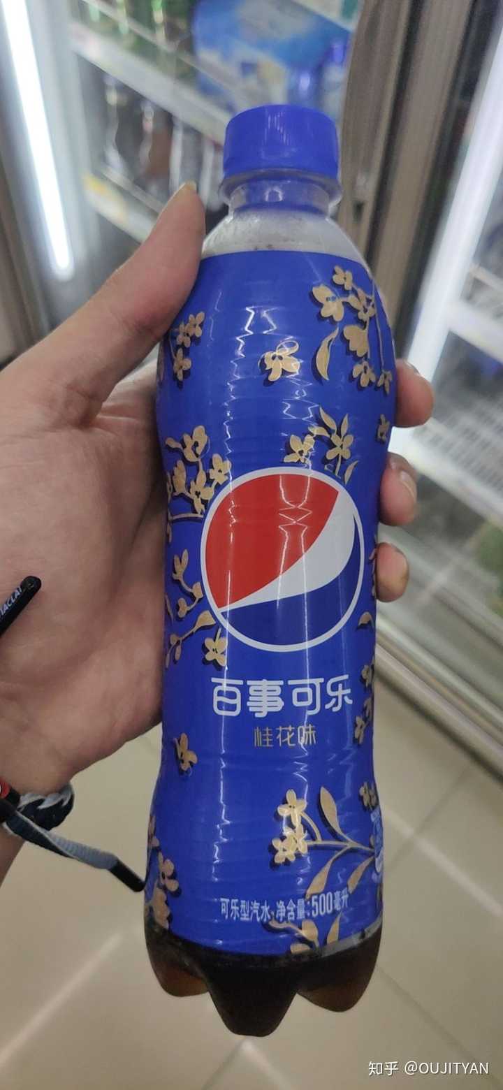 百事可乐全新 桂花味 限量登场