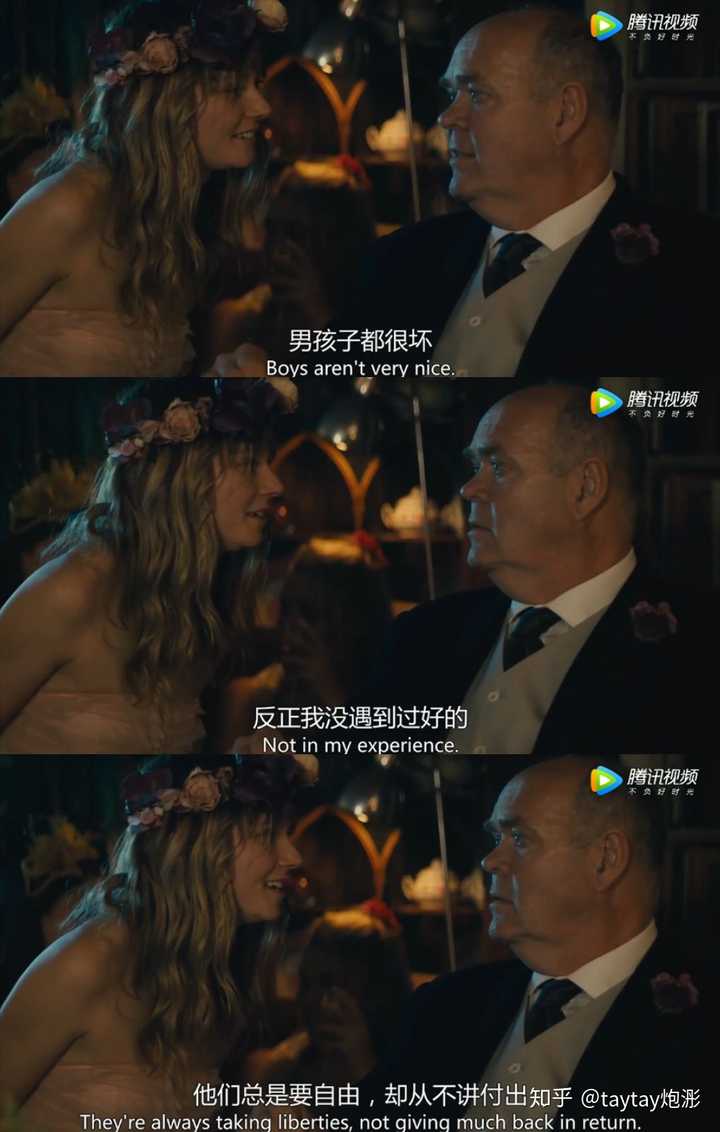 你有哪些舍不得删的电影台词截图?