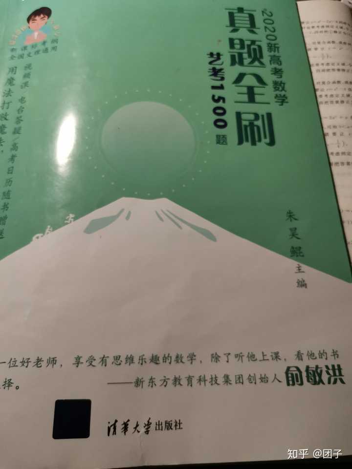 三个月可以刷完朱昊鲲高考2000题和800题吗?