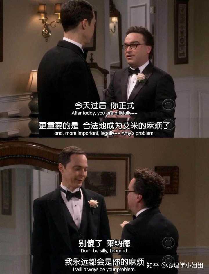 生活大爆炸中,谢耳朵为什么能一直被纵容?