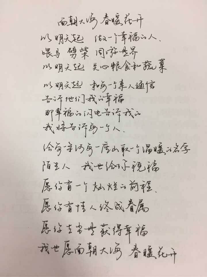 没练过,从小到大都被夸字写的好看,比较像男生的字