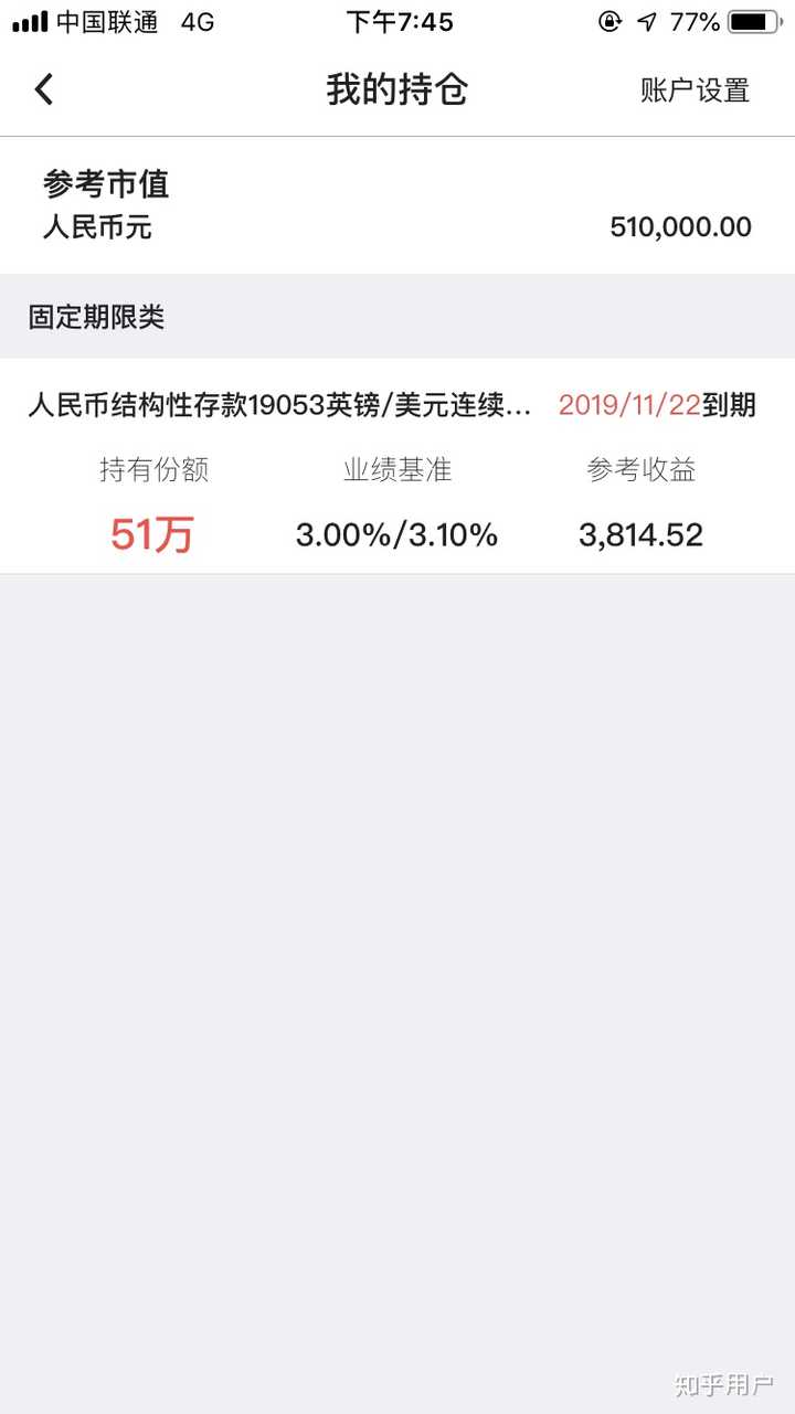工作两年存了50万,目前放在银行理财 想问下除了银行如何把50万最大