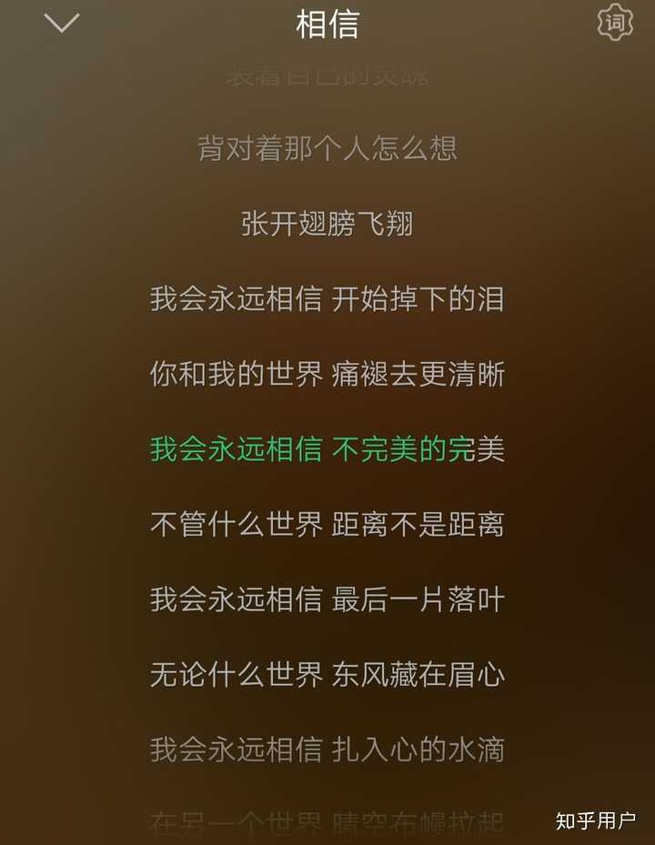 歌词中:不完美的完美(不完美其实也是一种完美吧).