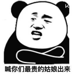 今天不给你甩几张沙雕表情包 你就不知道我有多沙雕!