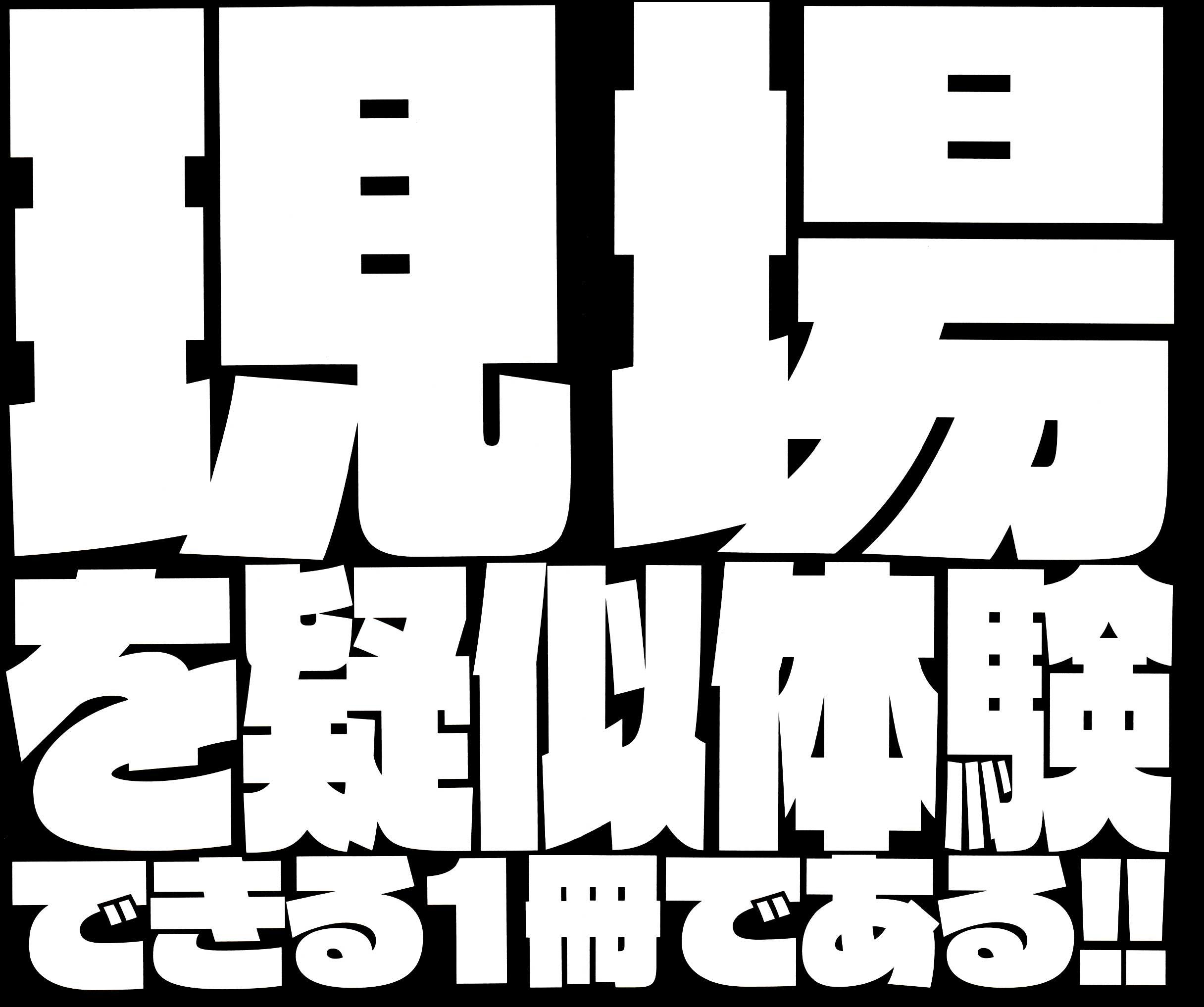 以动画为业!Trigger流动画执行制片读本 - ZC的