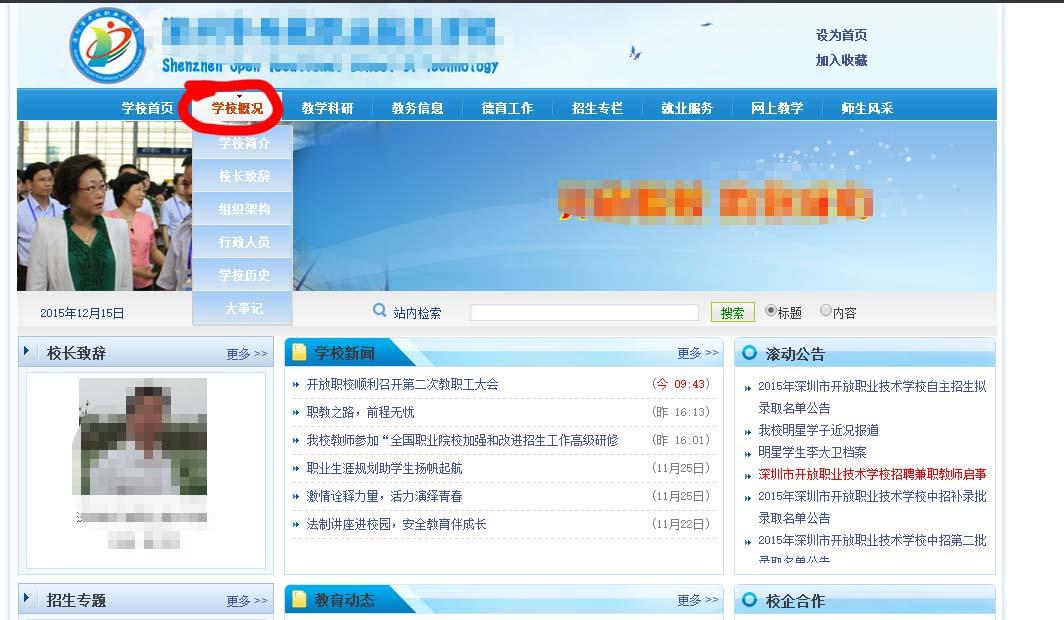 出现网页v网页时菜单实现鼠标?-网页设计《广告设计》图片