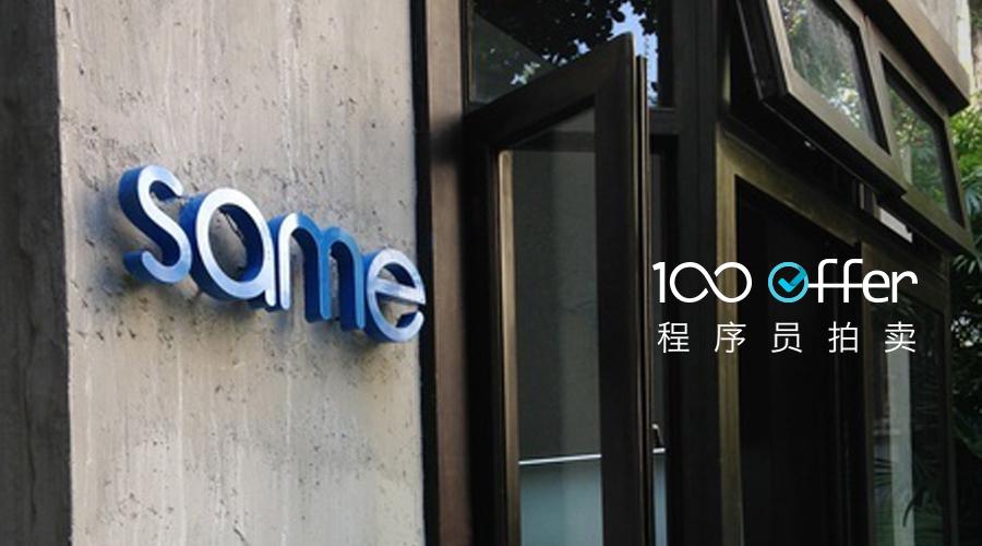 硅谷程序员回国应该选 BAT 还是创业公司?薪水