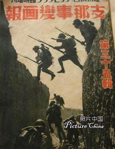 你对日本侵华看法是怎样的? - 林昭的回答 - 知