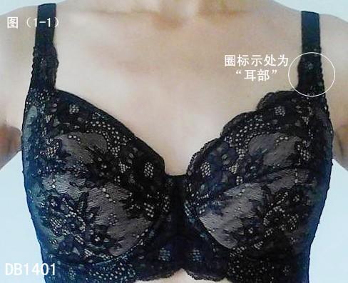 <em>哪种文胸防外扩</em>,收副乳效果比较好? - 黎兜兜的