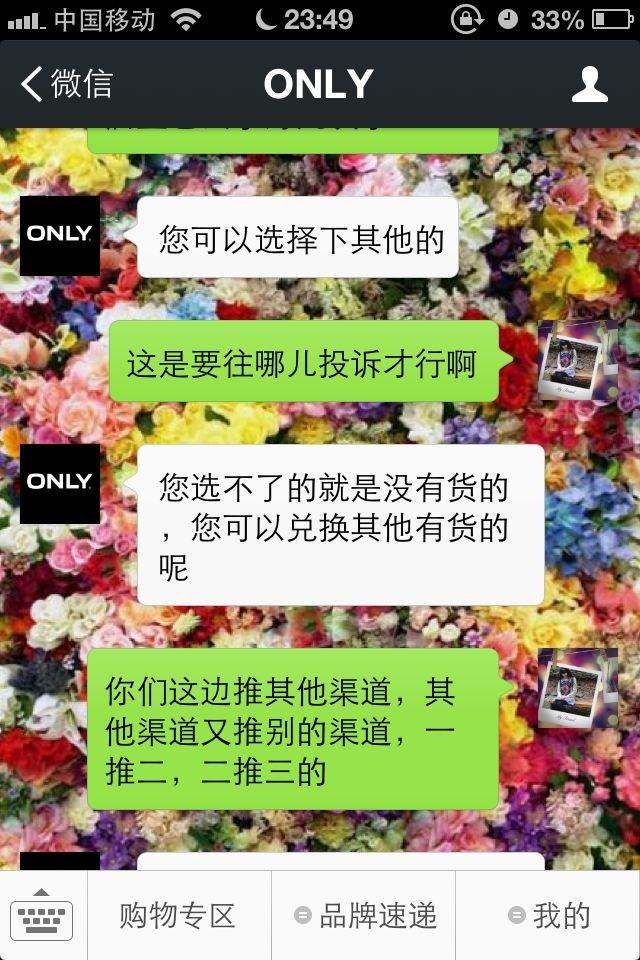 <em>类似</em>ochirly、<em>only</em>、zara等<em>女装品牌</em>它们logo里