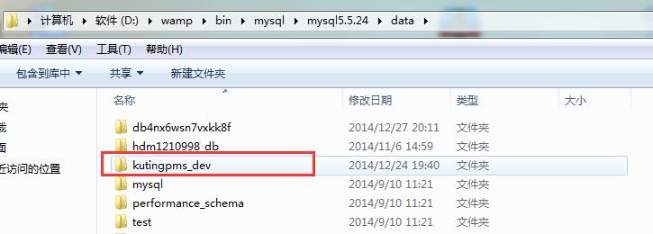 phpMyadmin无法删除从csv文件导入的数据库,