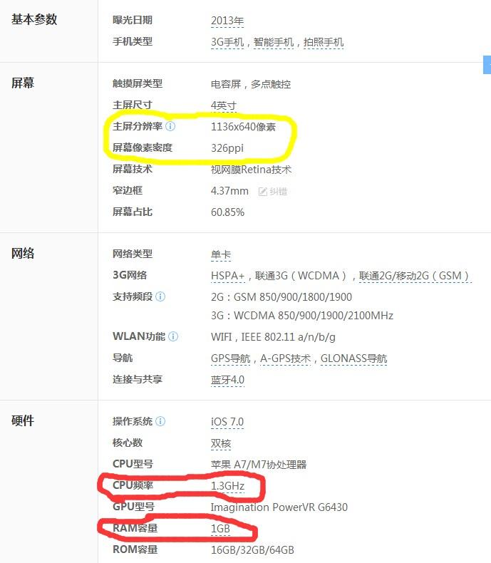 小米手机用久了仍然会卡顿,无法像iPhone那样