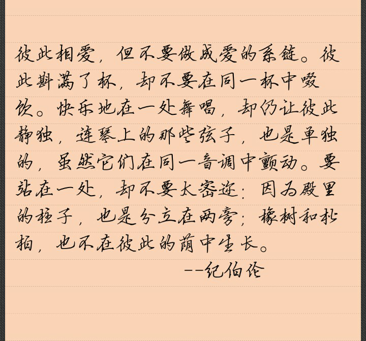 完美恋爱在你心中是怎样的,谁能设计一段这样