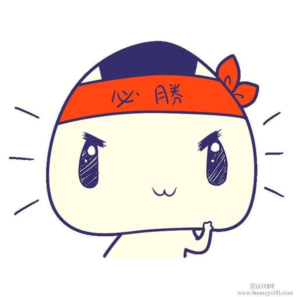 只有仰慕了