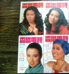 (前两张是黄韵诗,后两张是缪骞人 )       黄韵诗和冯宝宝梁家辉演过