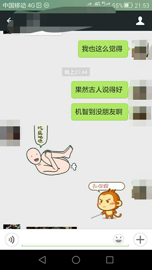 微信里变小的表情没有表情包哒图片回么么害羞了,我收藏动过分辨率,降图片