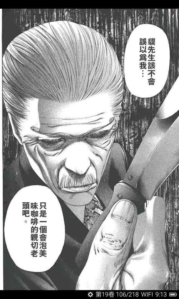 ": 柳生宗严